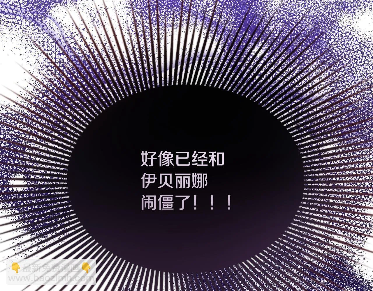 第3话 曾经的回忆38