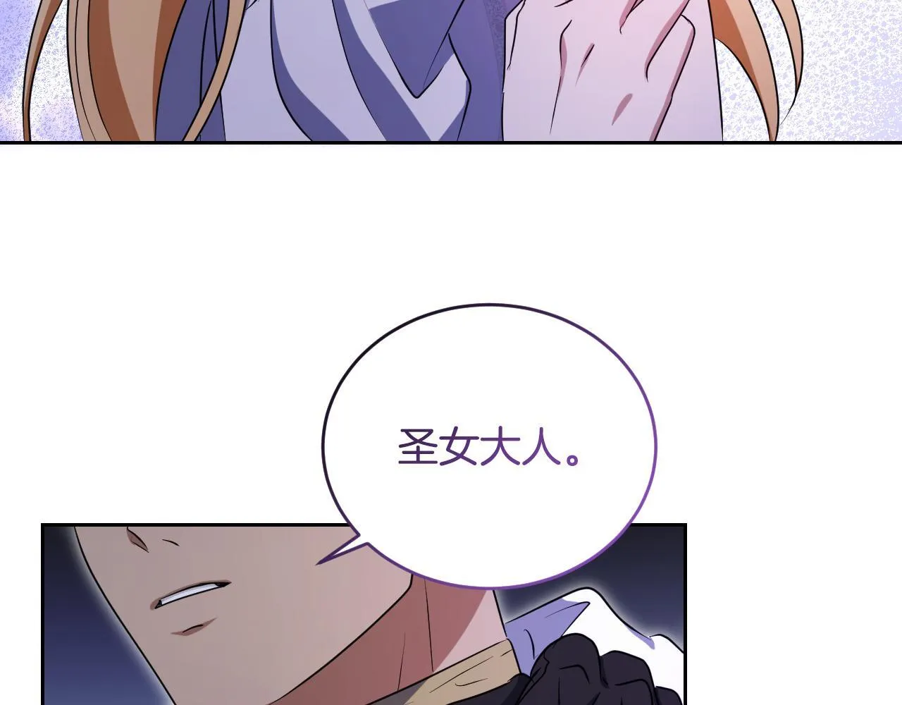 第21话 利用完就逃跑59