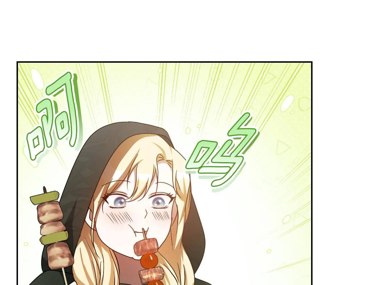 第37话 皇太子的陪伴87