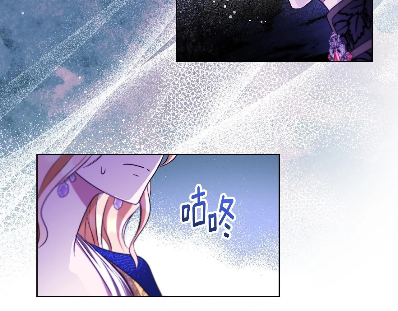 第24话 单独召见皇太子79