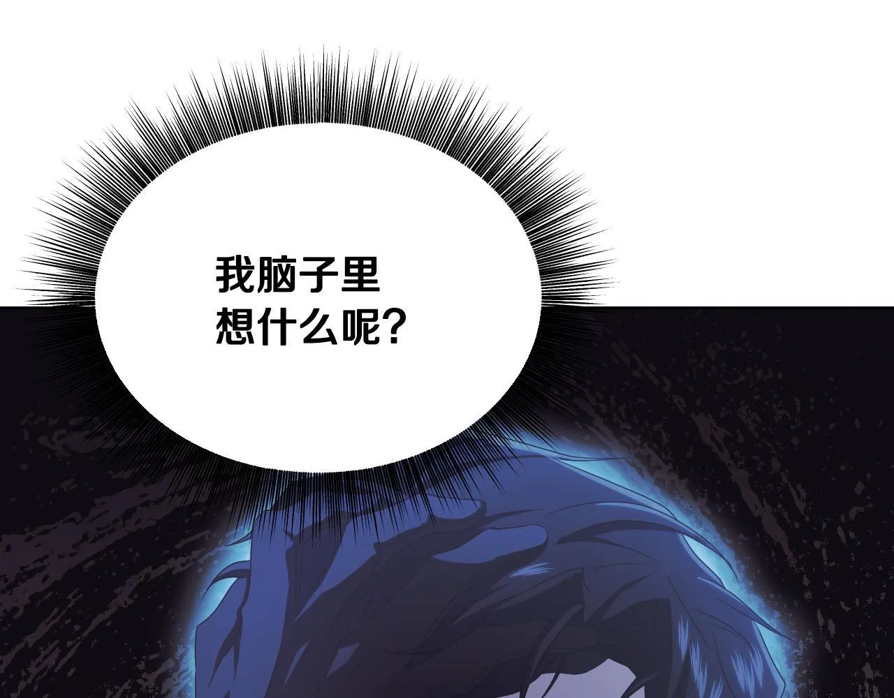 第12话 违反骑士团纪律73