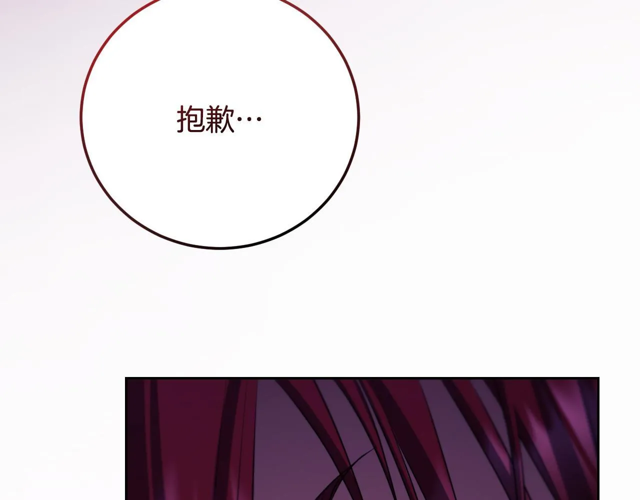 第30话 神秘人物降临203