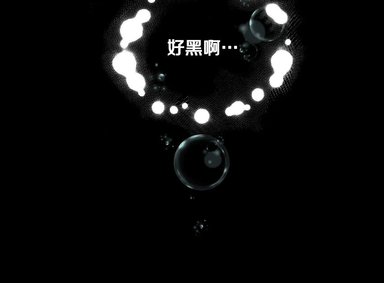 第12话 违反骑士团纪律136