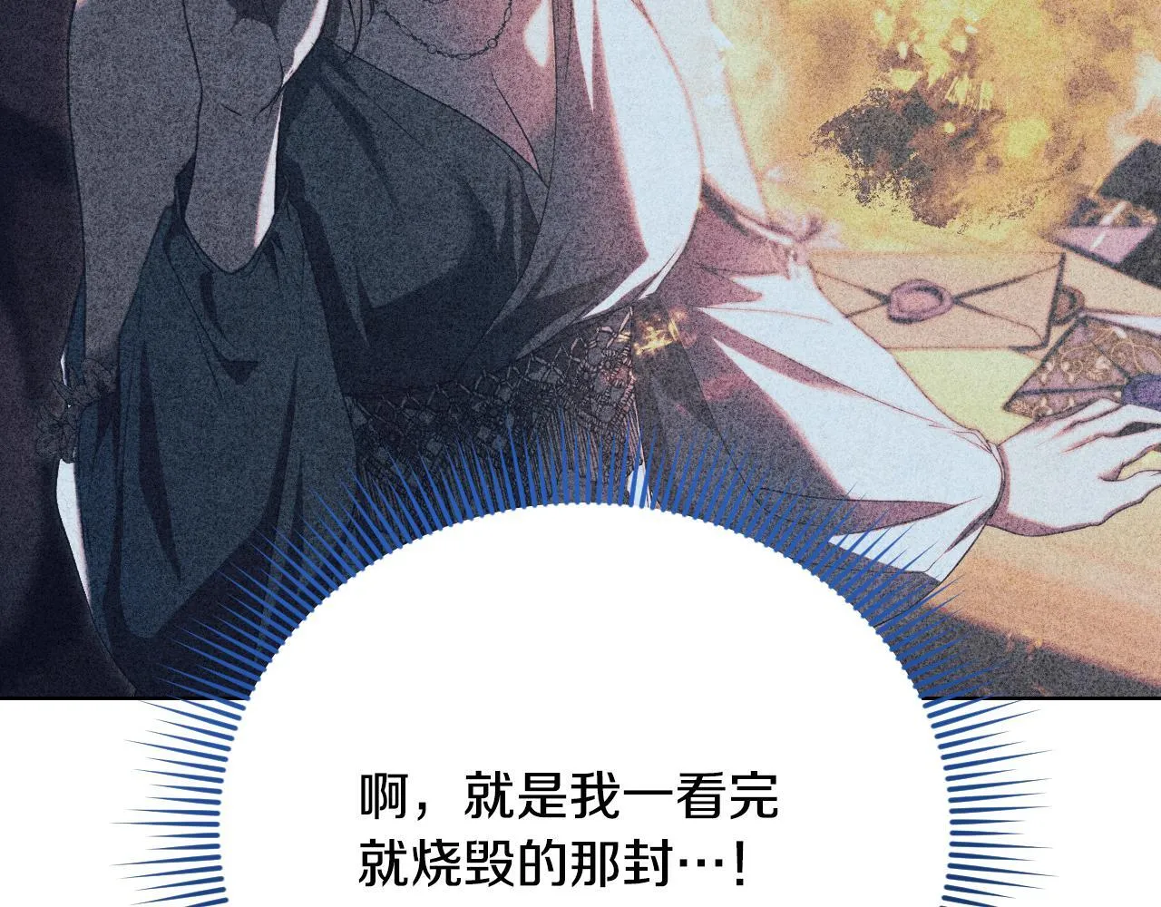 第22话 有人欢喜有人忧184