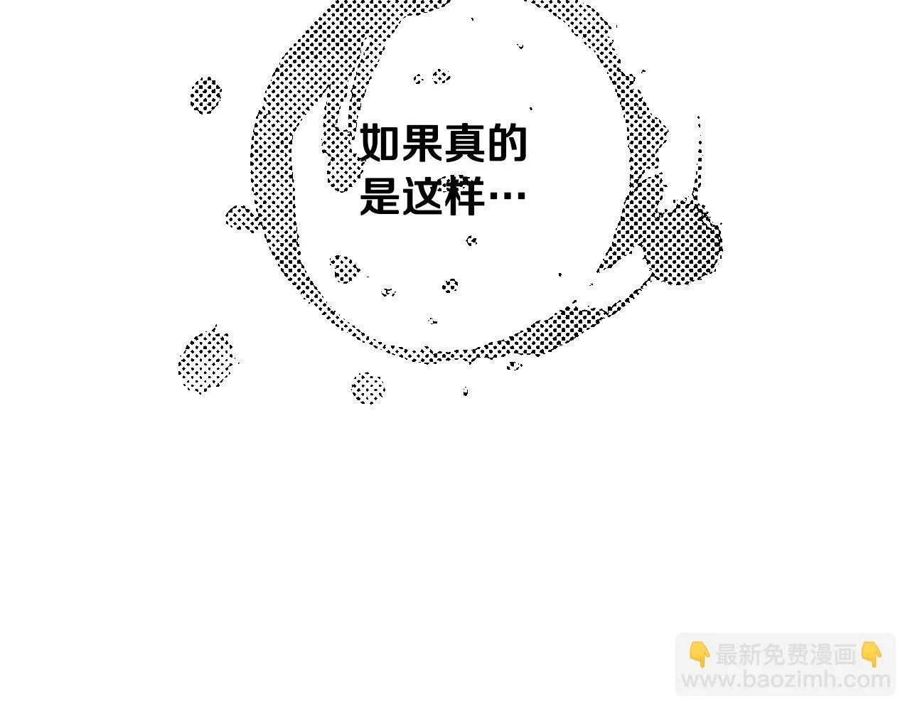 第14话 皇太子乔装打扮54