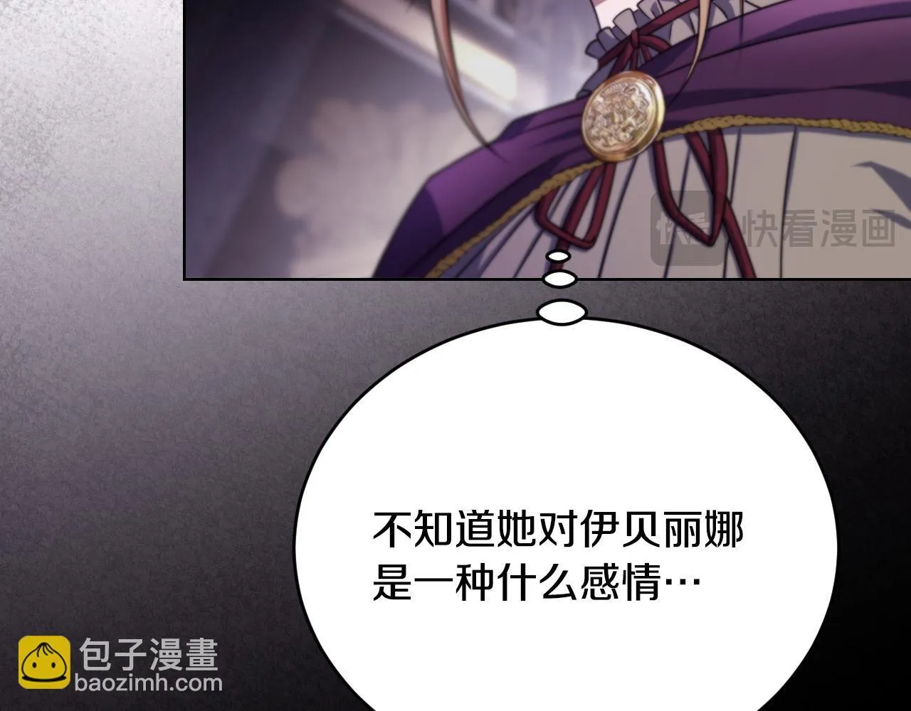 第26话 临终前的嘱托10