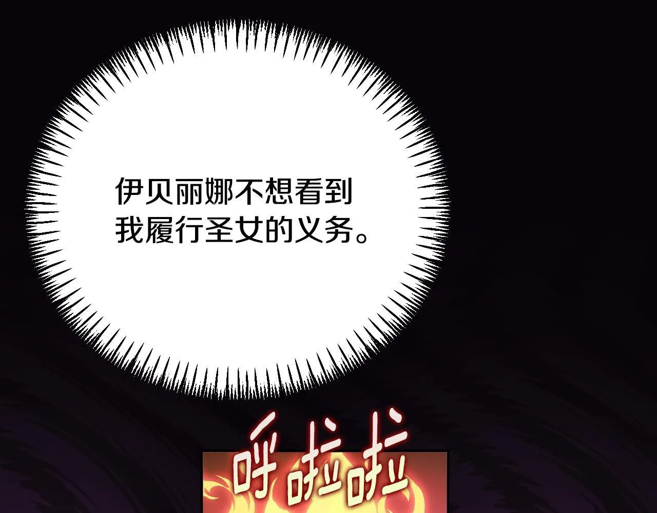 第16话 让自己忙起来125