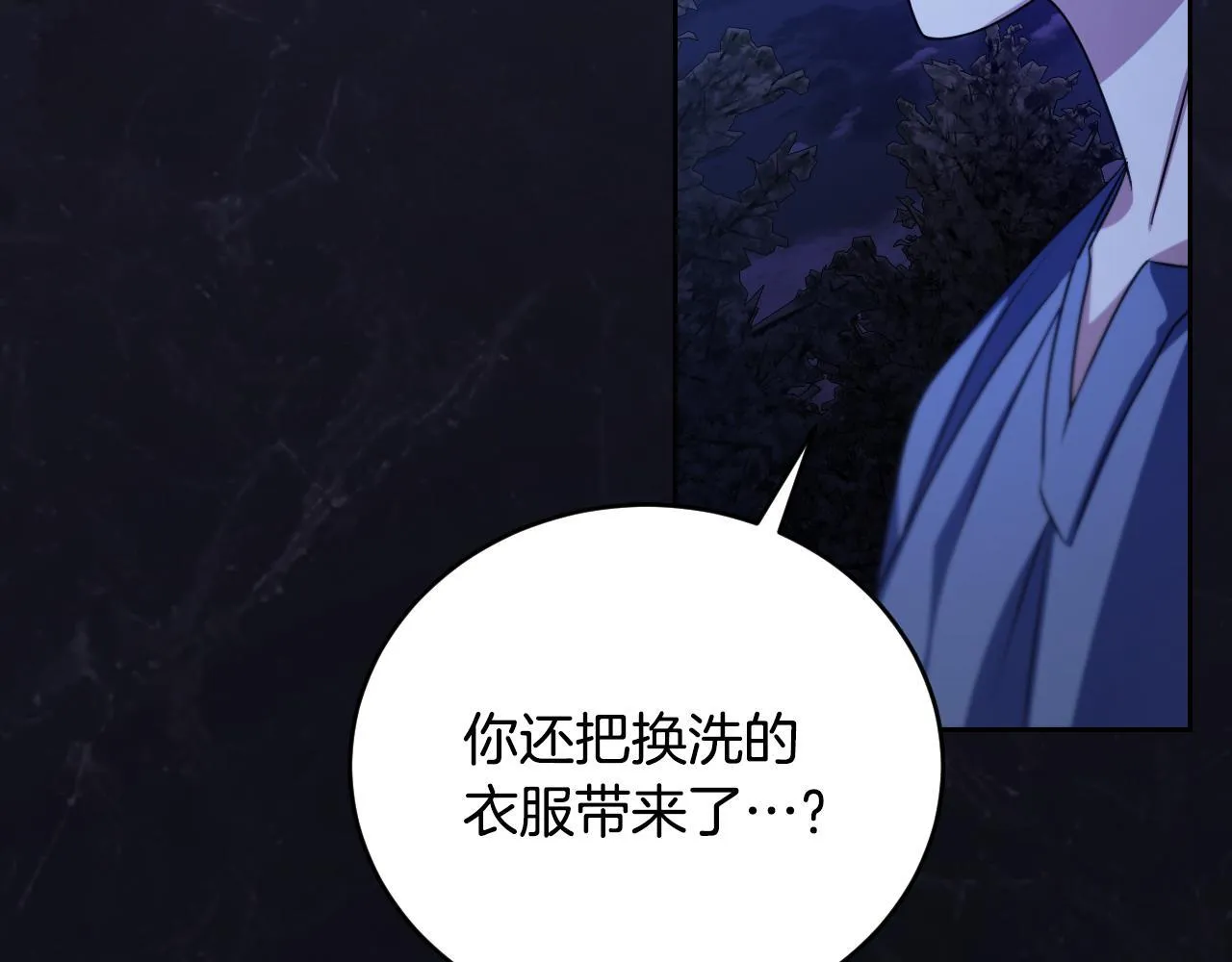 第28话 大神官的葬礼161