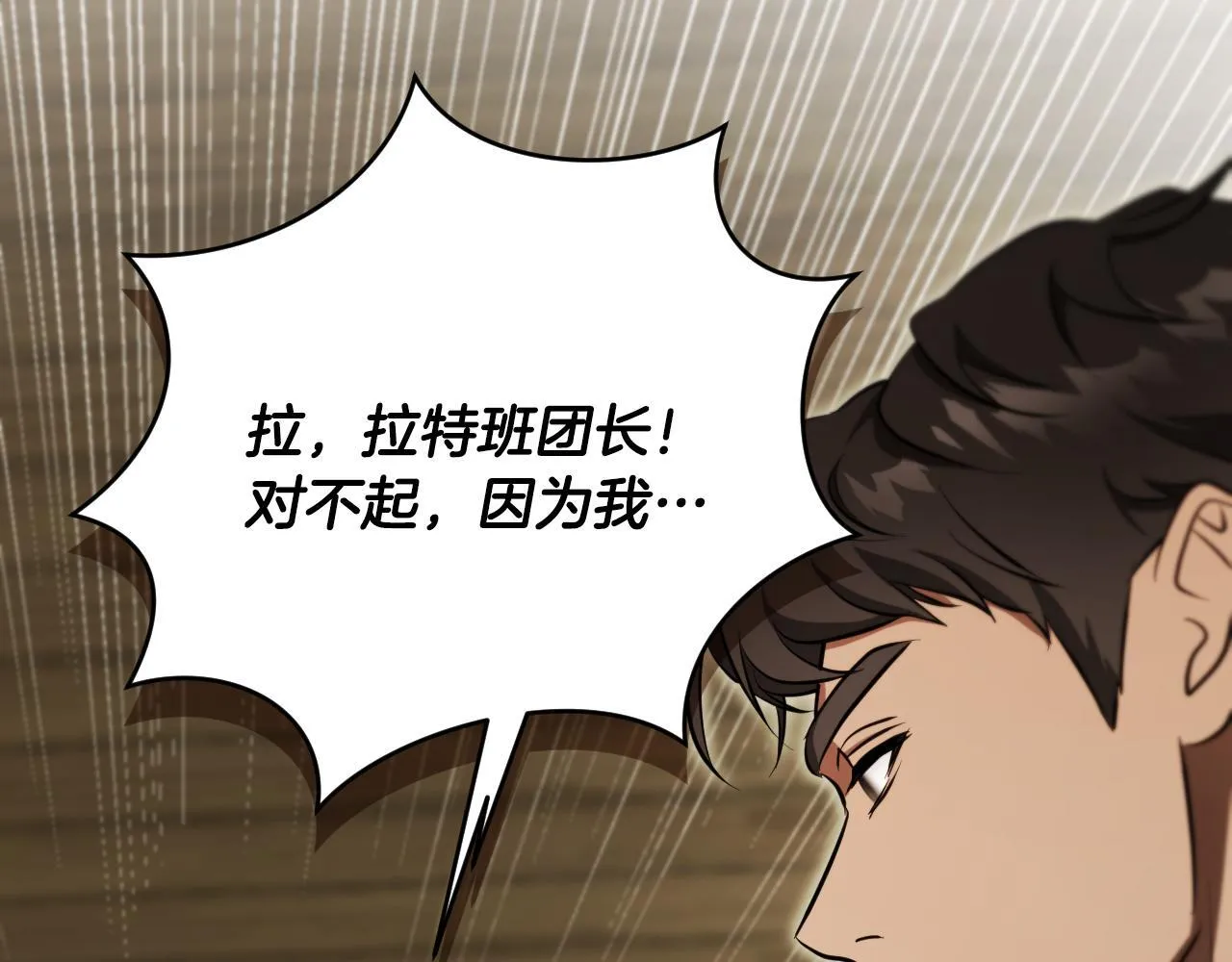 第23话 我会用圣力？53