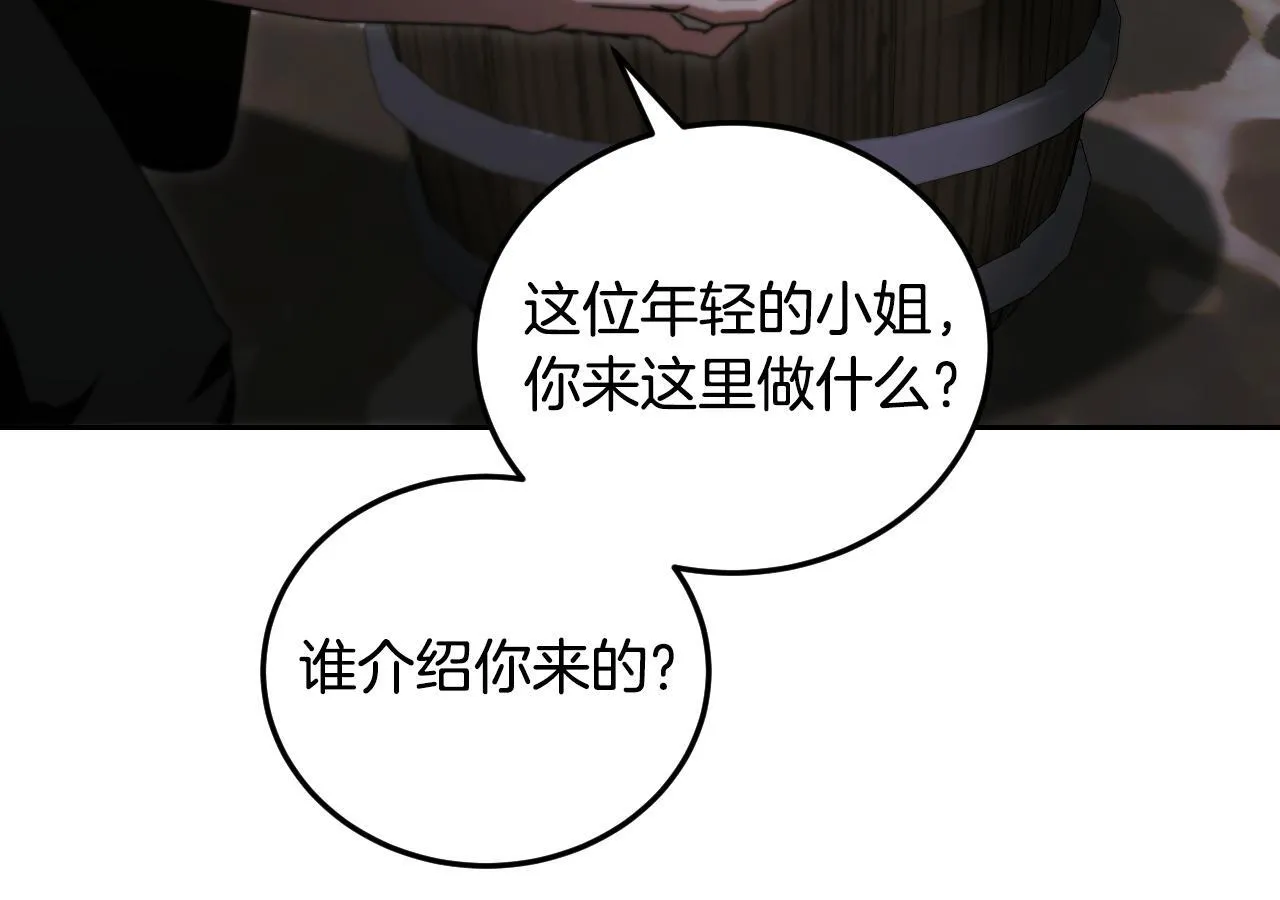 第36话 无巧不成书101