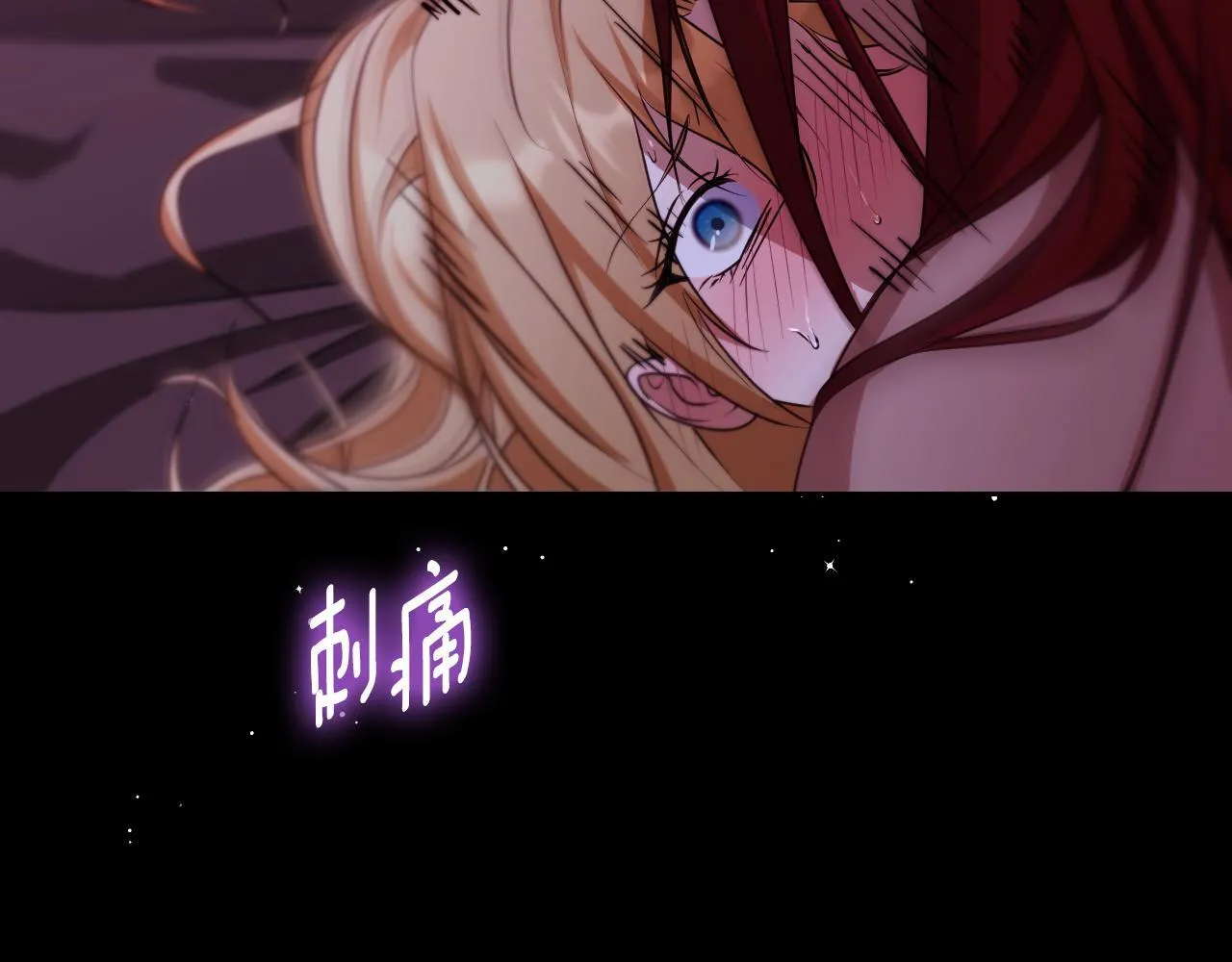 第31话 给我生个幼崽29