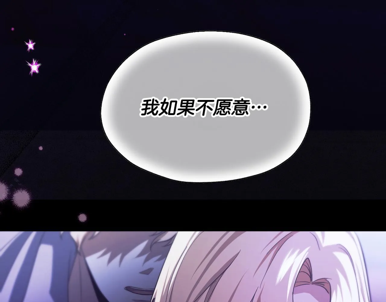 第19话 盛情难却136