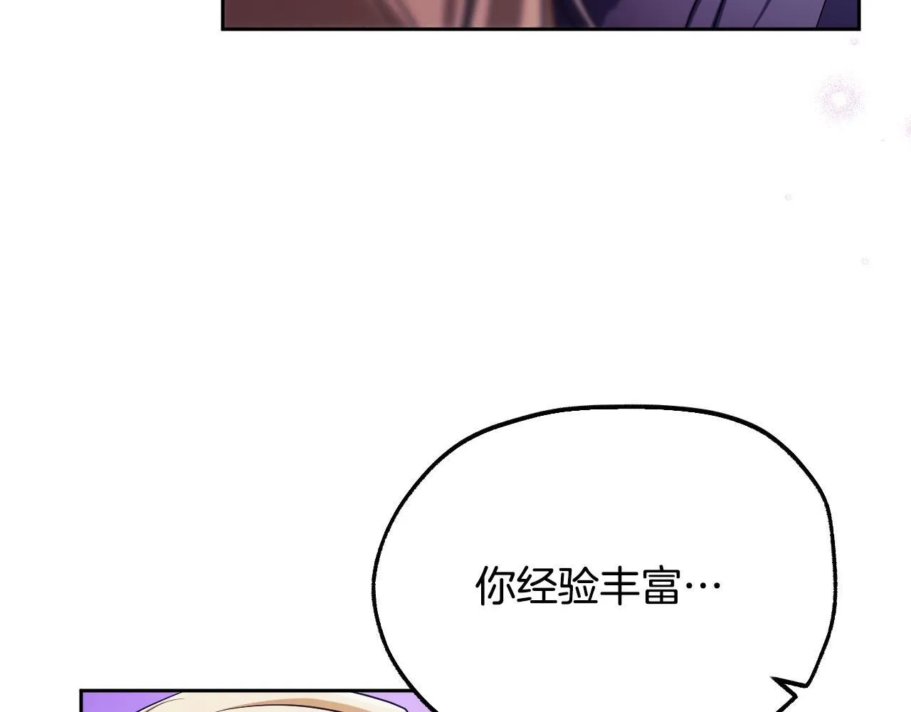 第19话 盛情难却186