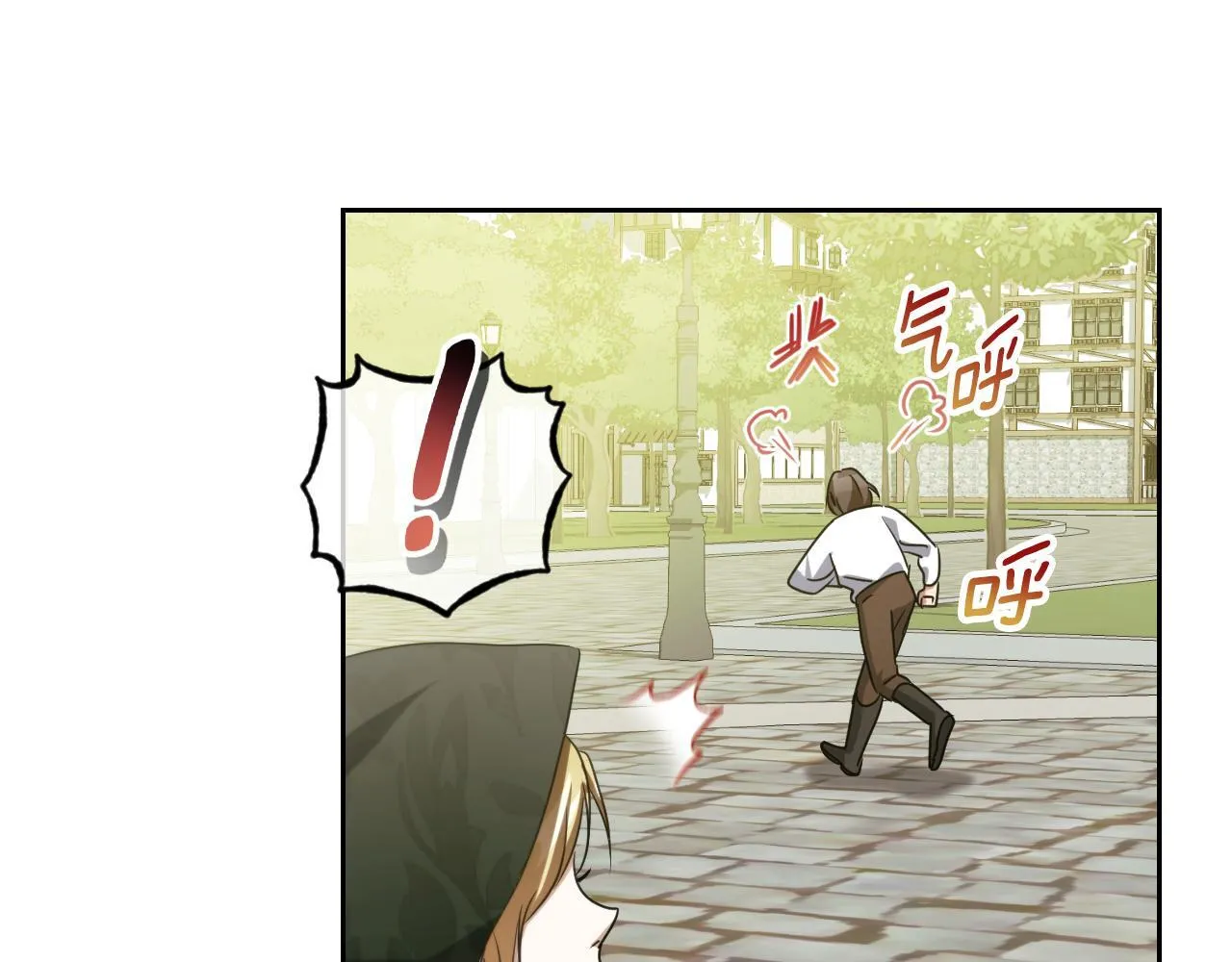 第36话 无巧不成书76