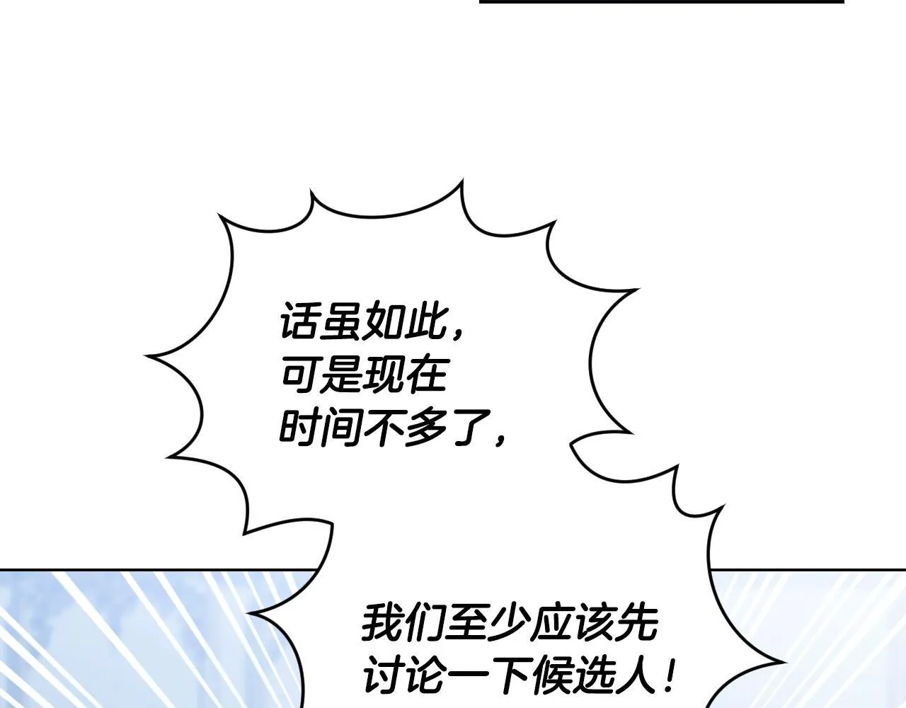 第26话 临终前的嘱托145