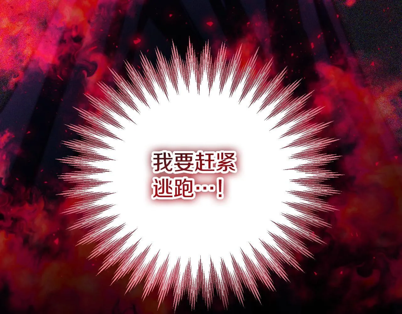 第30话 神秘人物降临147