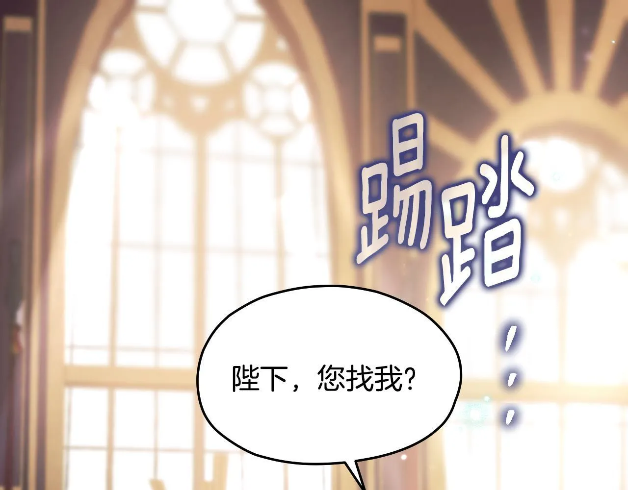 第14话 皇太子乔装打扮0