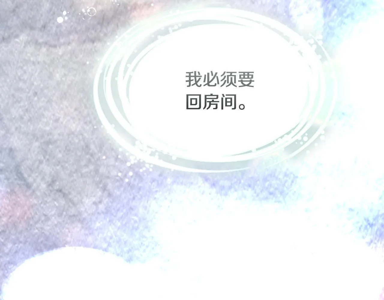 第9话 似梦非梦120
