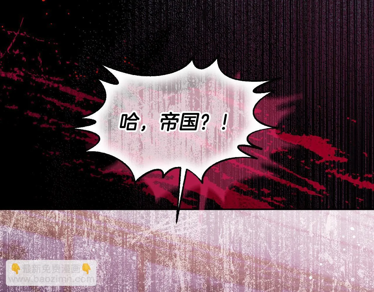 第15话 接见使节团109