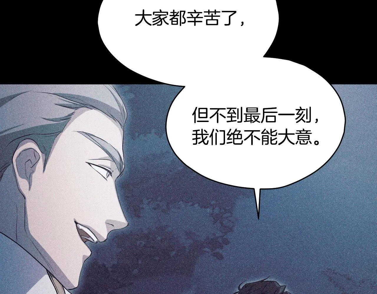 第3话 曾经的回忆61