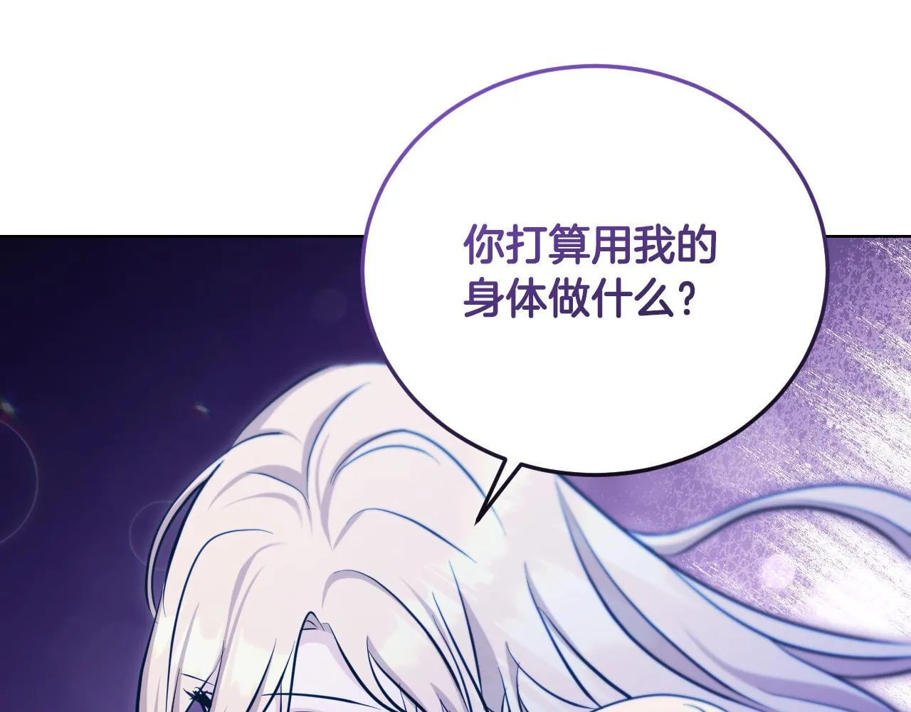 第22话 有人欢喜有人忧126