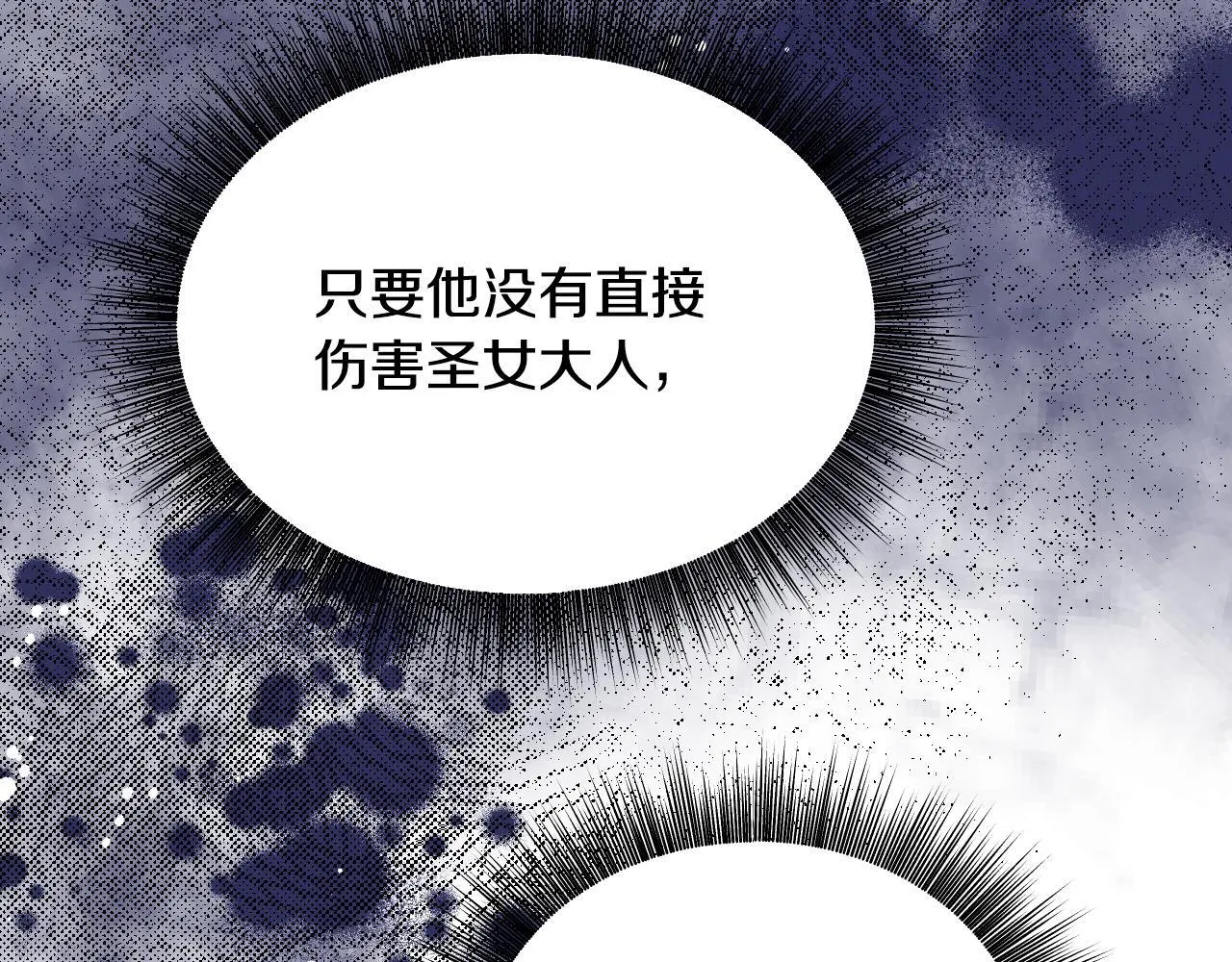 第19话 盛情难却84