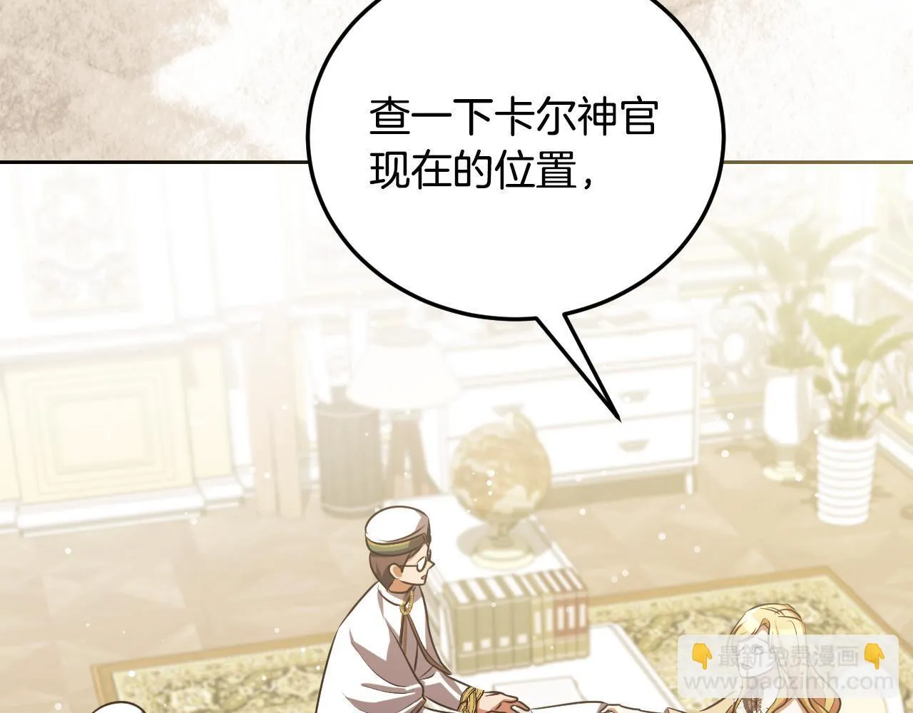 第35话 准备去寻短剑95