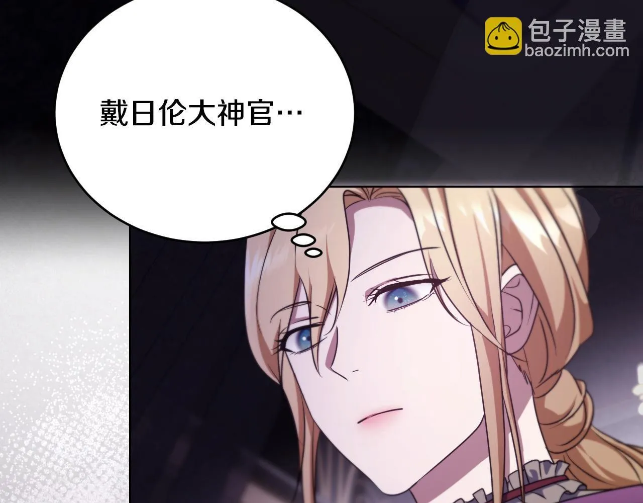 第26话 临终前的嘱托9