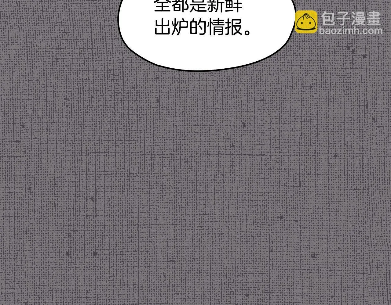 第14话 皇太子乔装打扮104