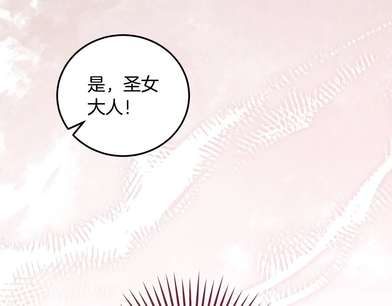 第35话 准备去寻短剑97