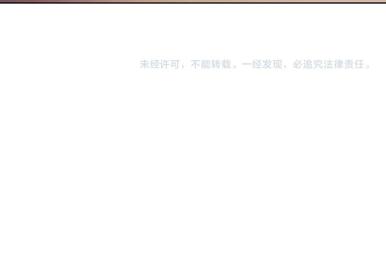 第24话 单独召见皇太子179
