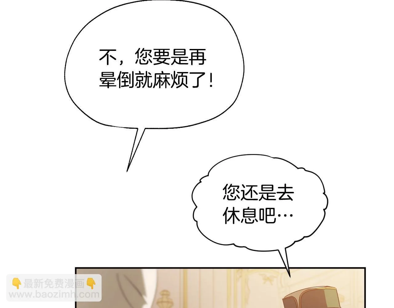 第18话 死亡越来越近131