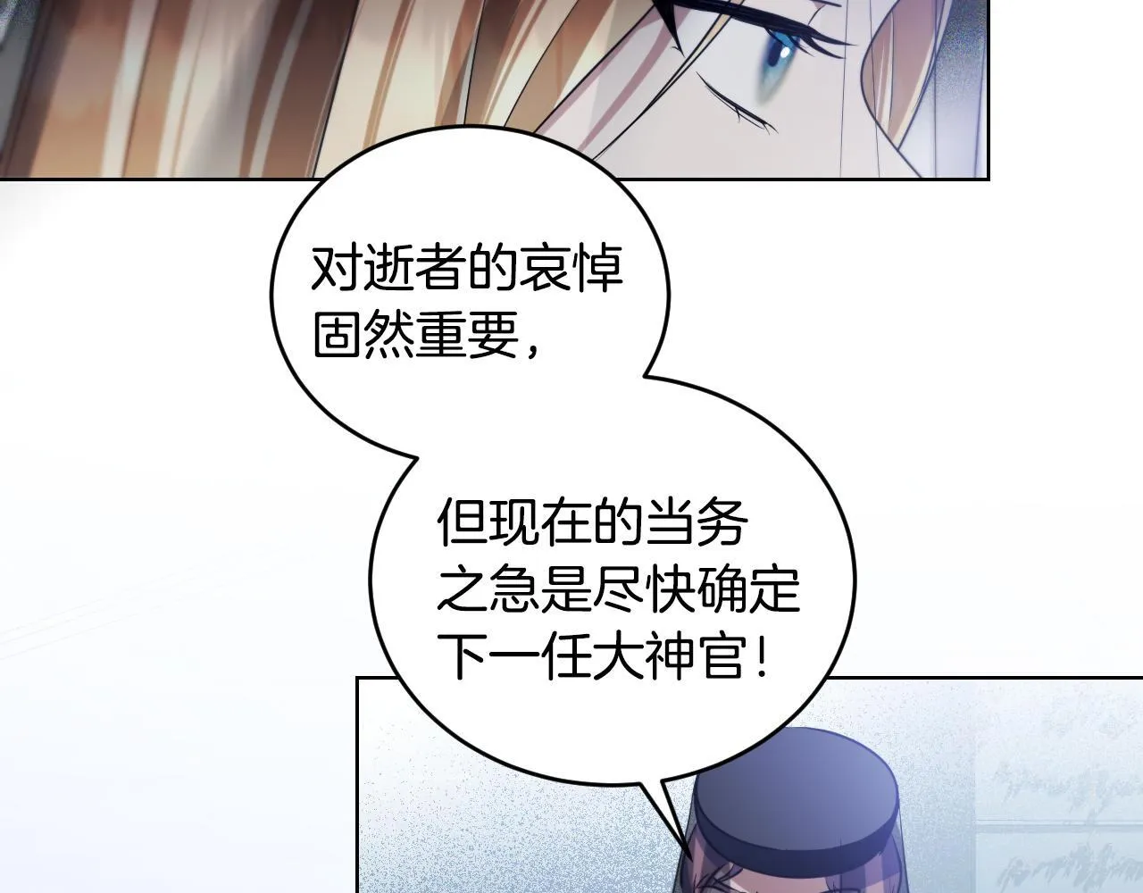 第26话 临终前的嘱托139
