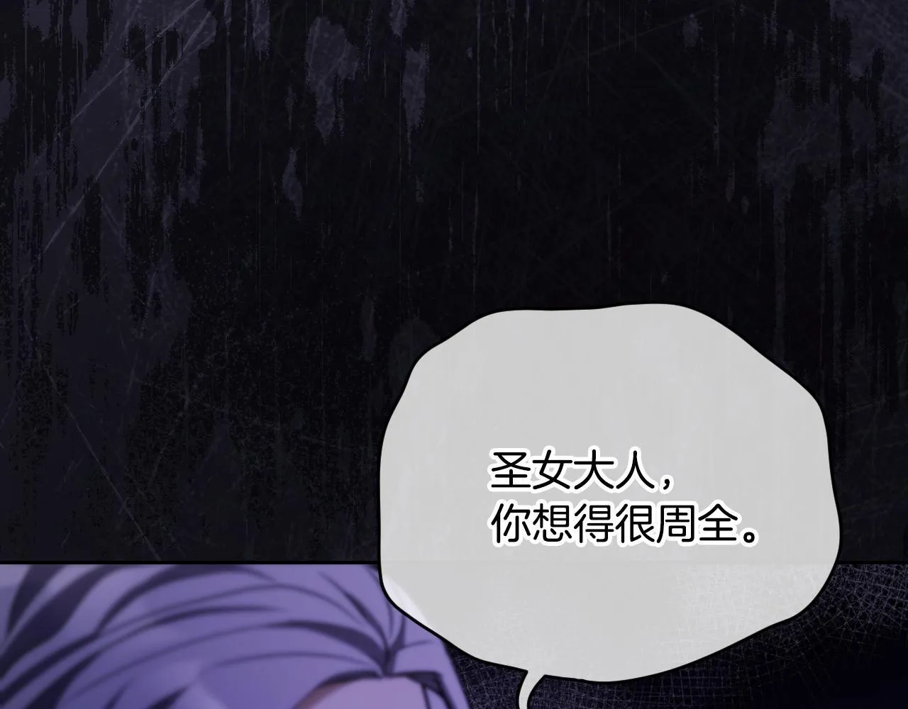 第26话 临终前的嘱托108