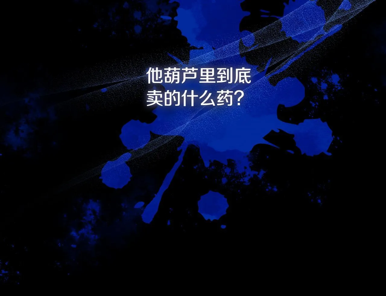 第19话 盛情难却74