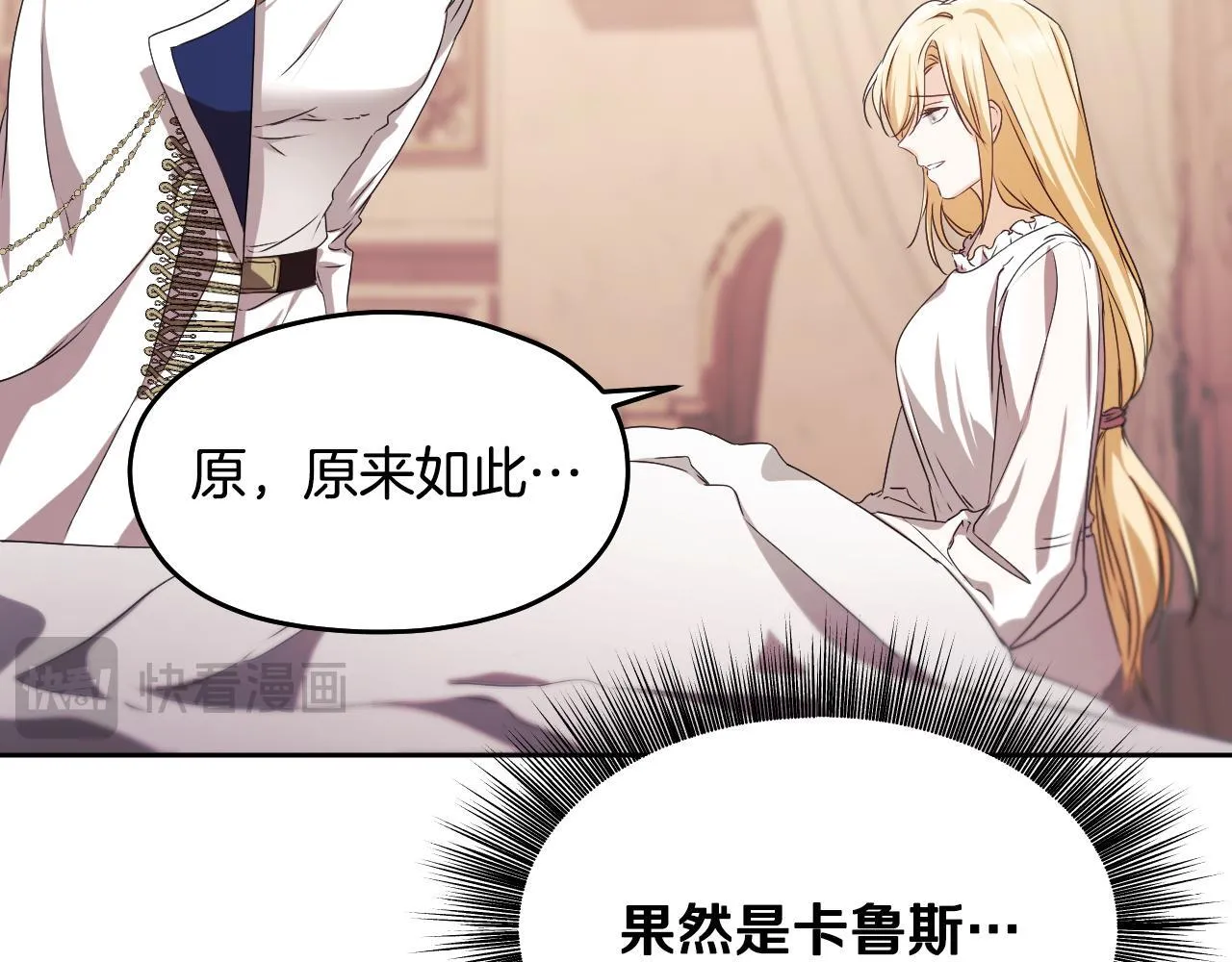 第13话 离奇的昏迷176