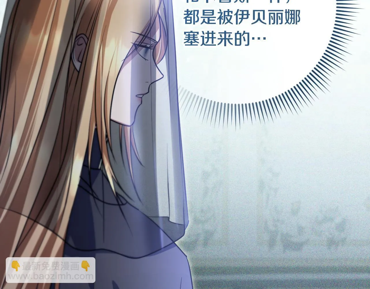 第26话 临终前的嘱托148