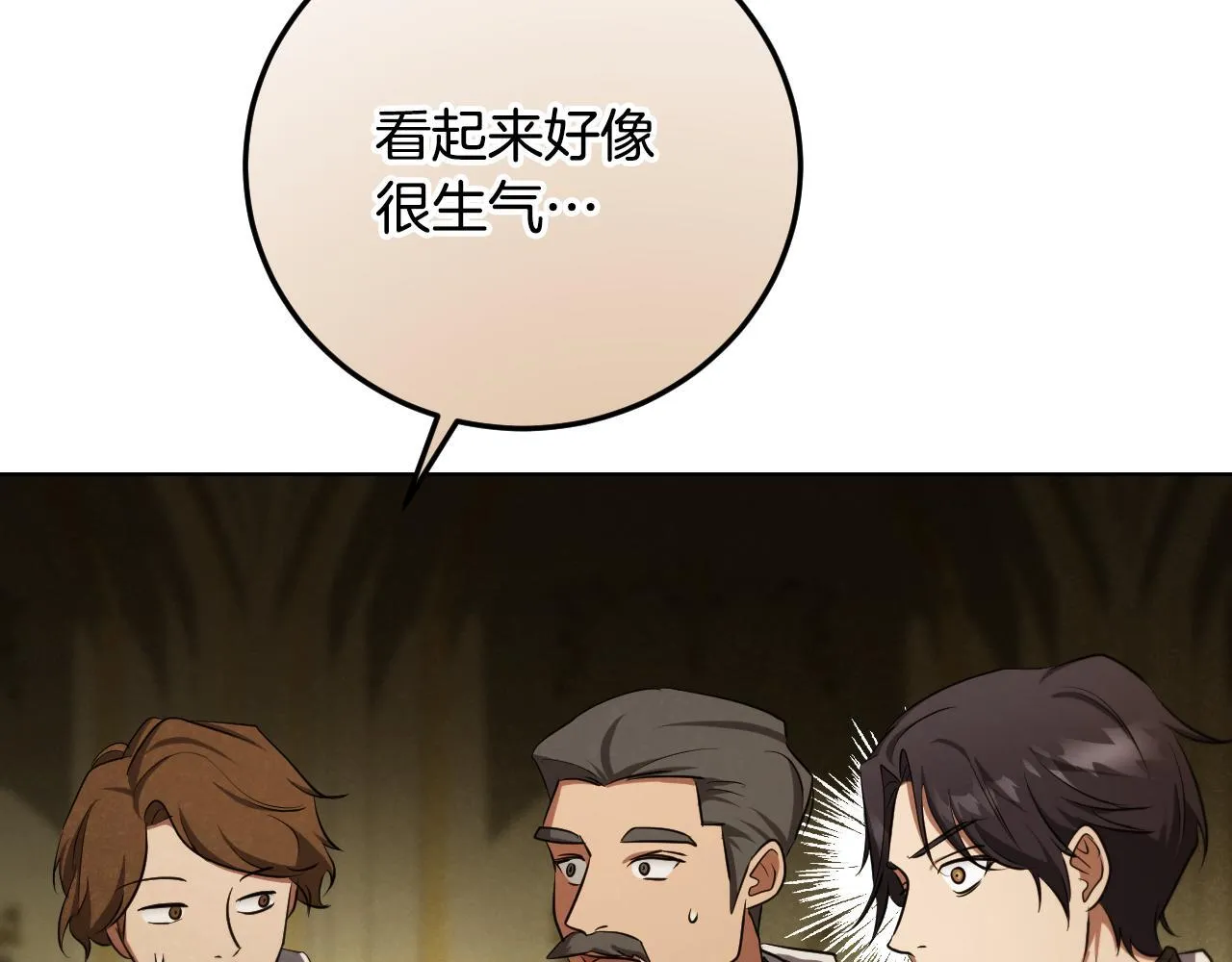 第24话 单独召见皇太子157