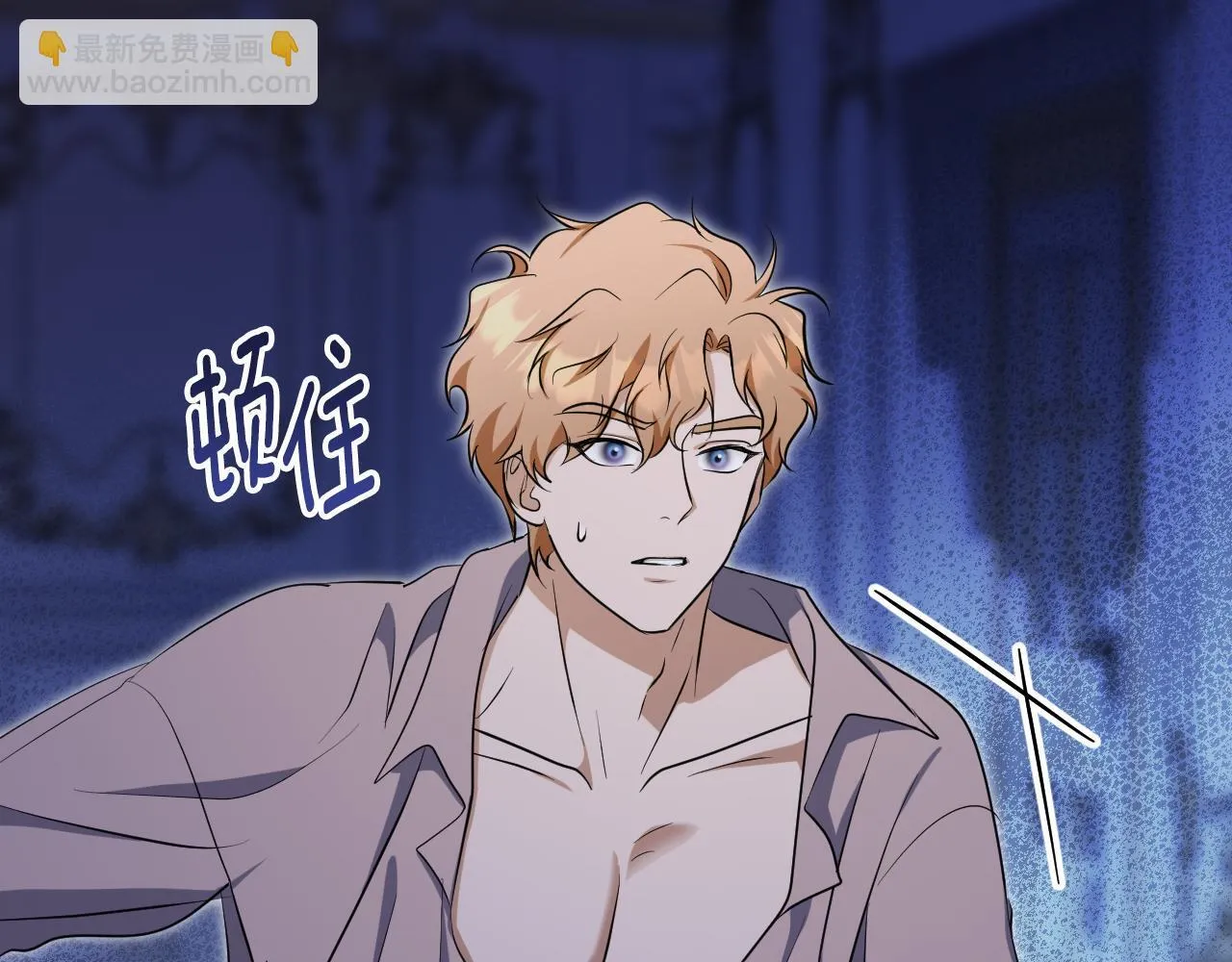 第21话 利用完就逃跑16
