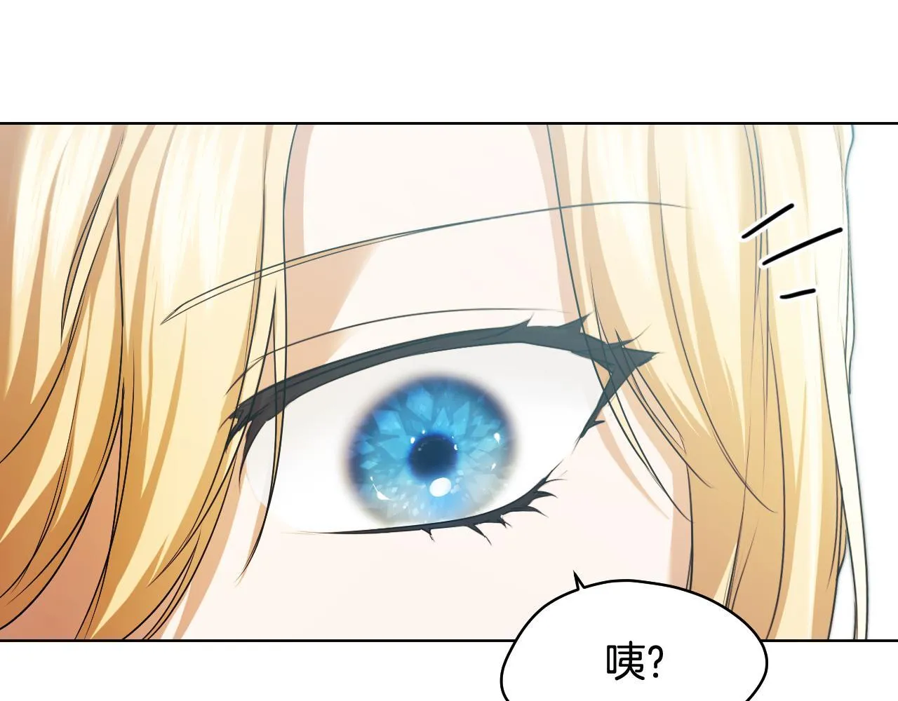 第10话 各国的贡品157