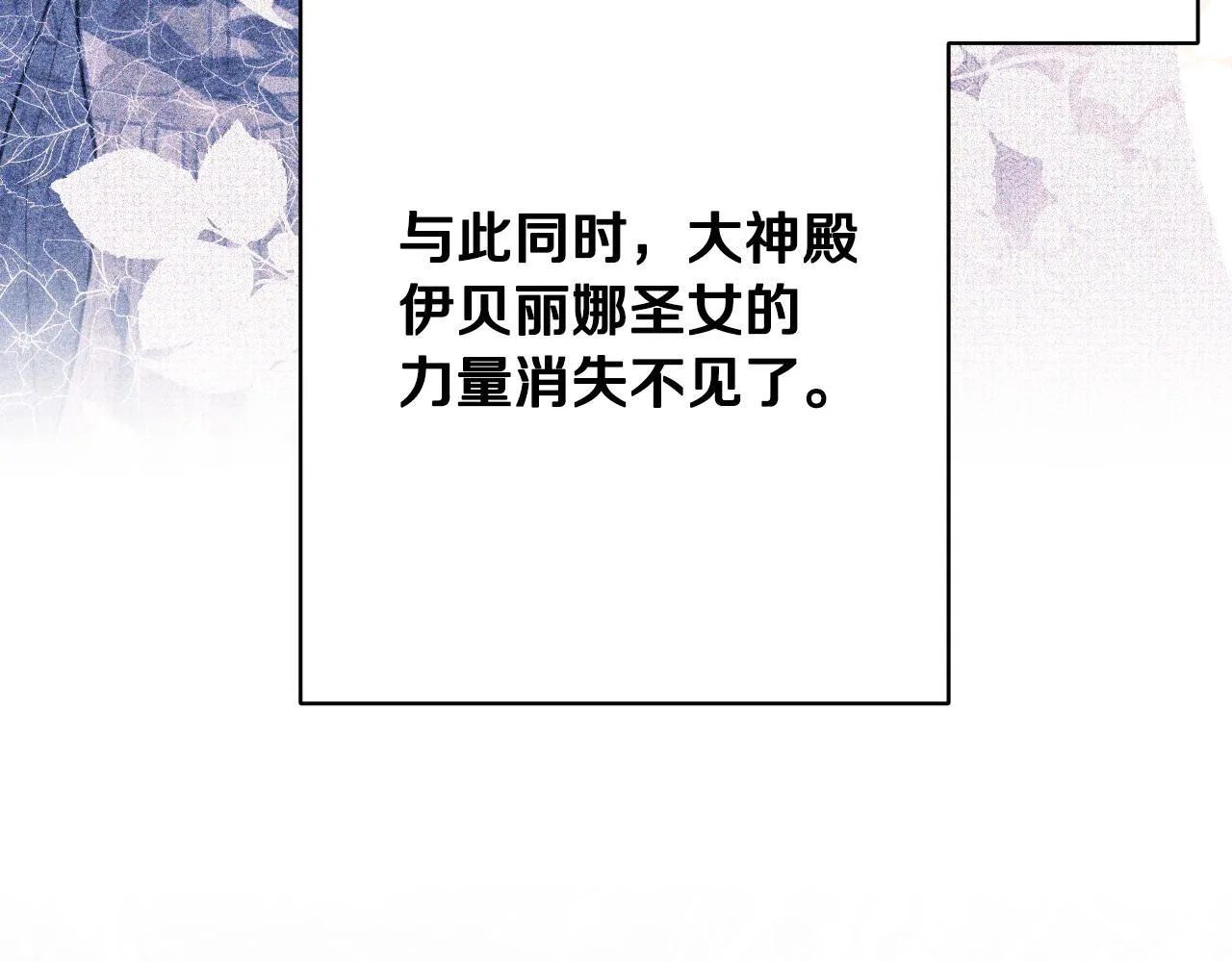 第2话 附身到小说里77