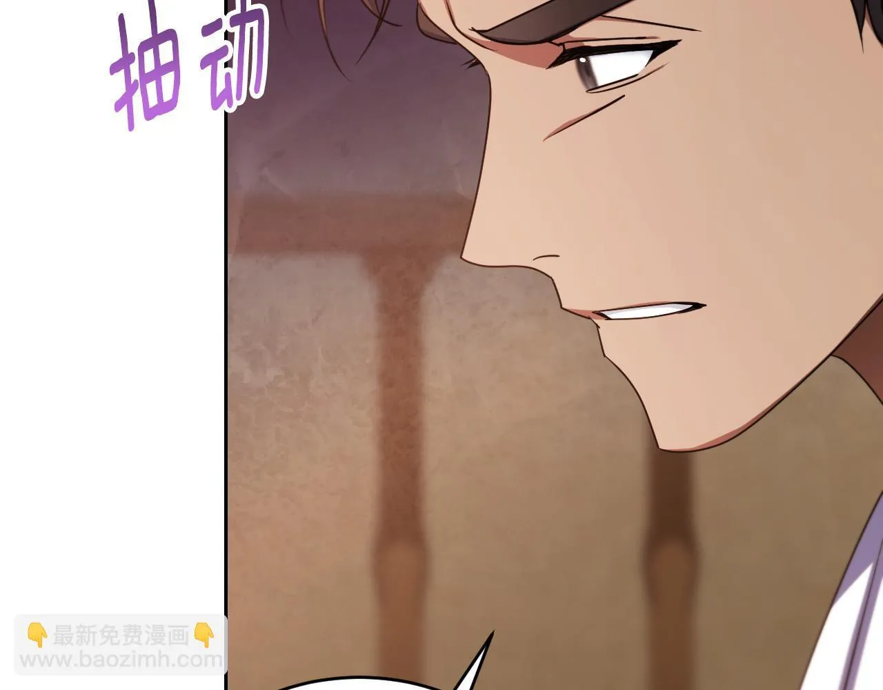 第29话 我没有生你的气79