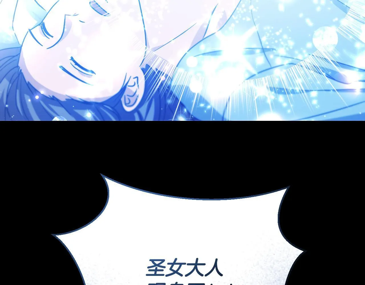第38话 第一次这么爽快35