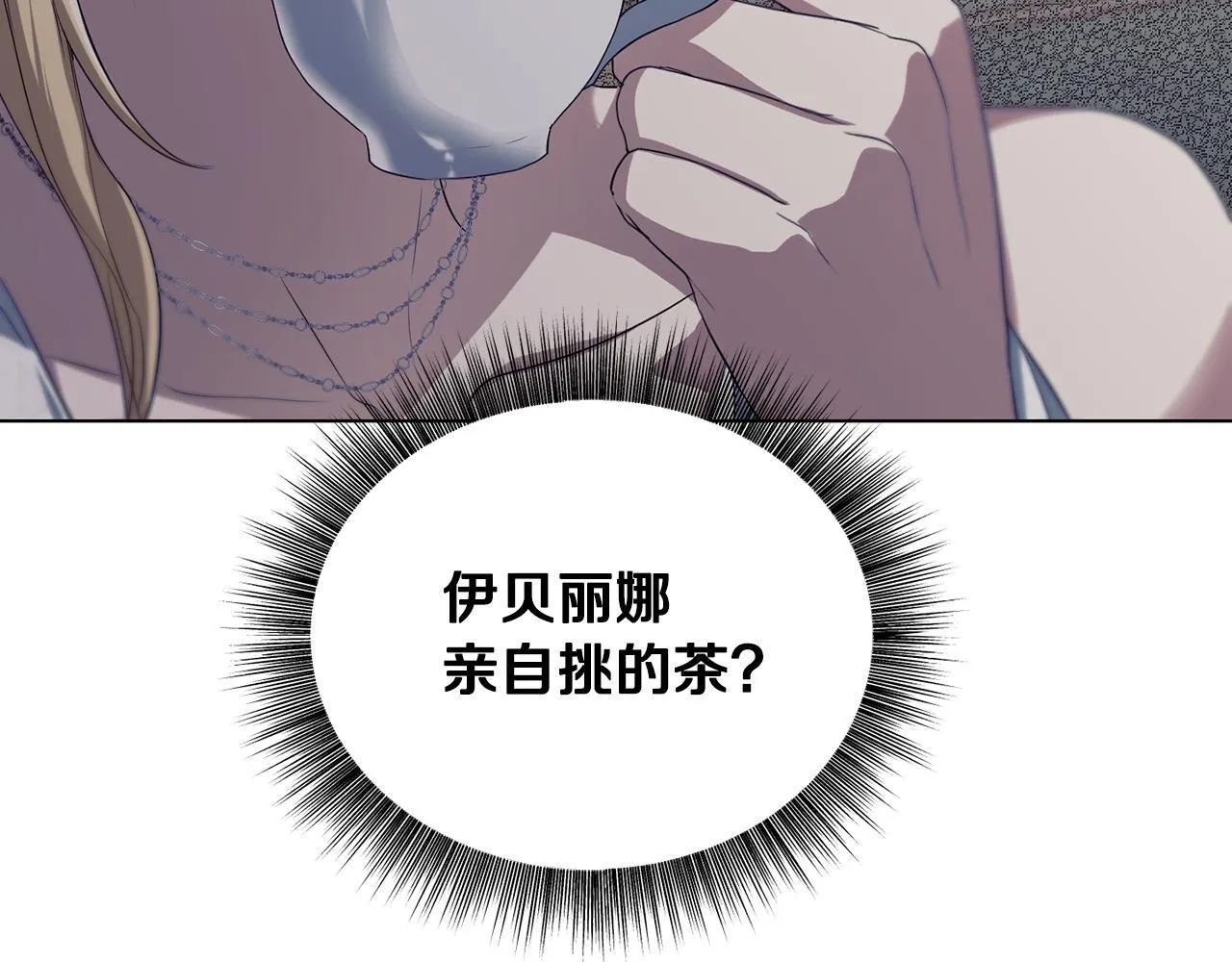 第11话 尴尬的解释105