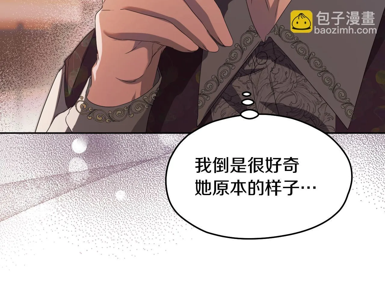 第14话 皇太子乔装打扮196