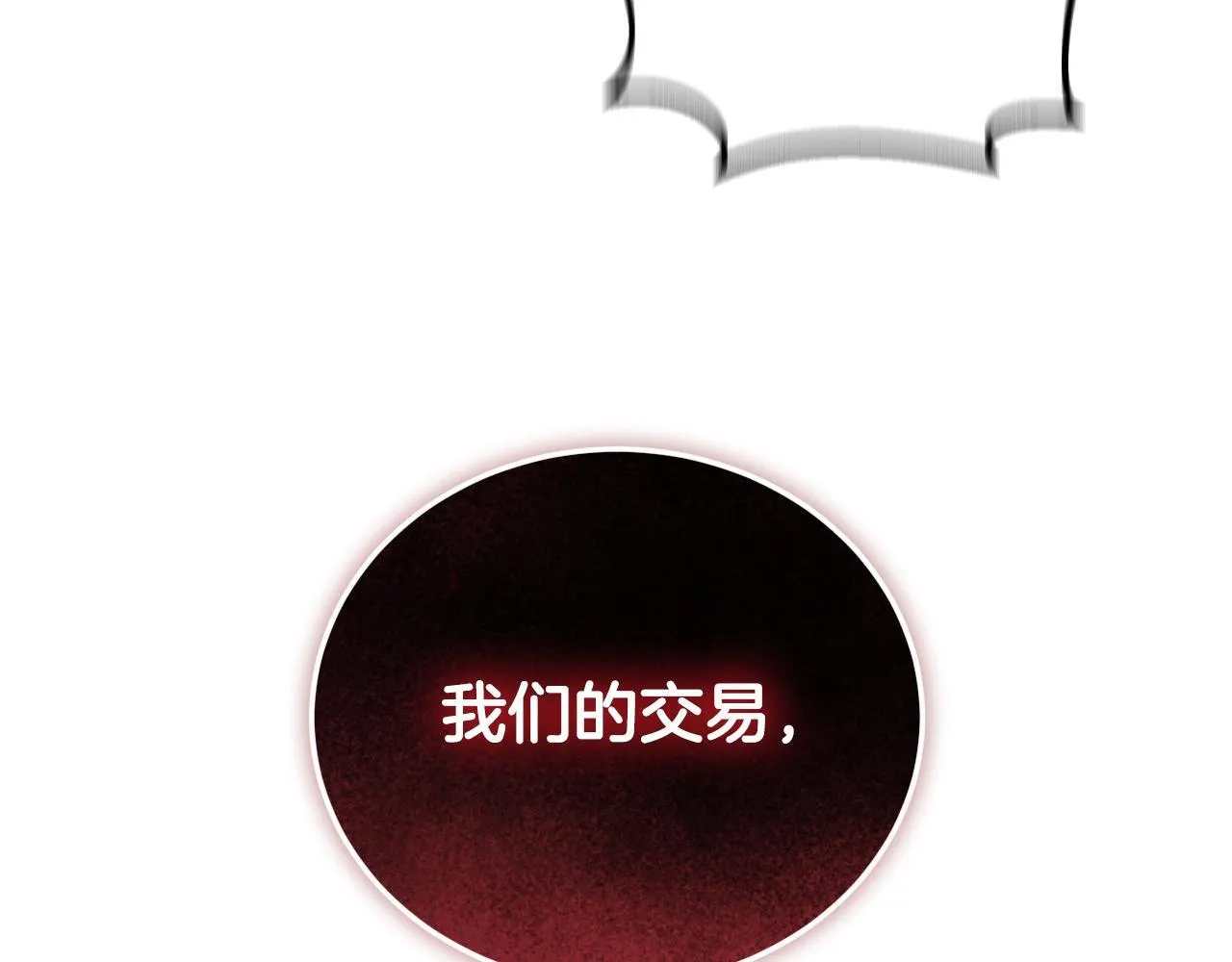 第30话 神秘人物降临128
