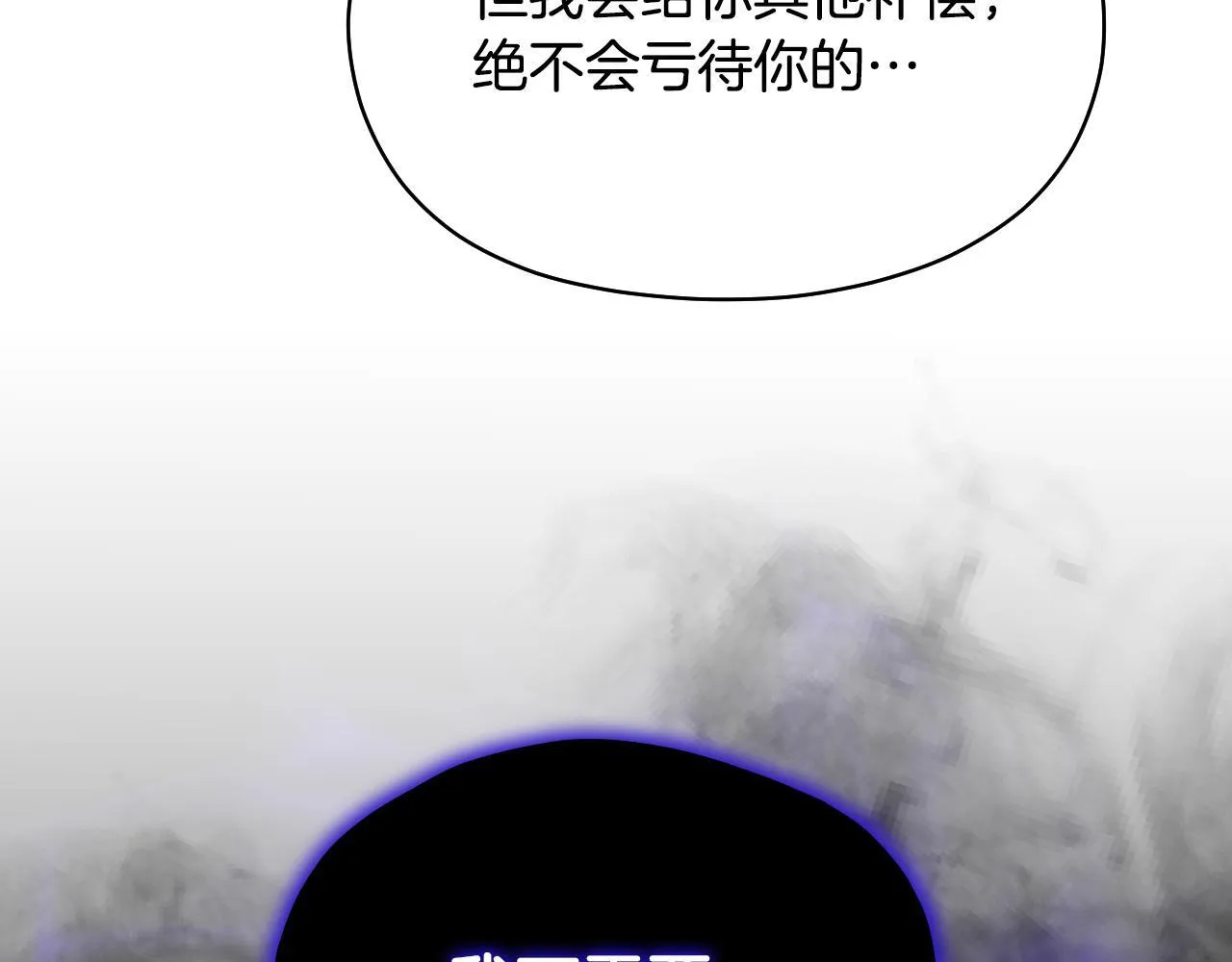 第6话 筹备祈祷会200