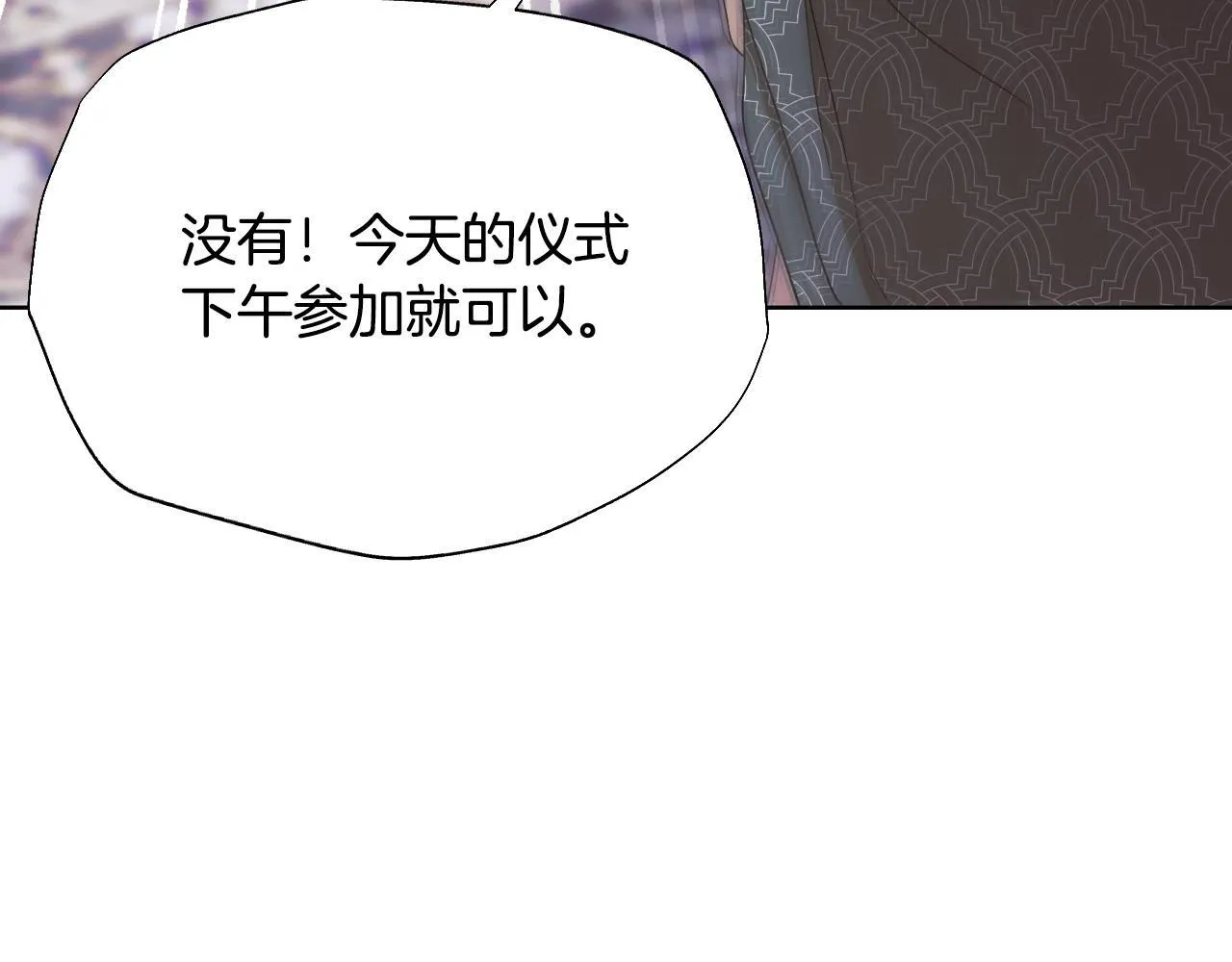 第9话 似梦非梦147