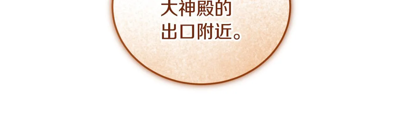 第35话 准备去寻短剑62