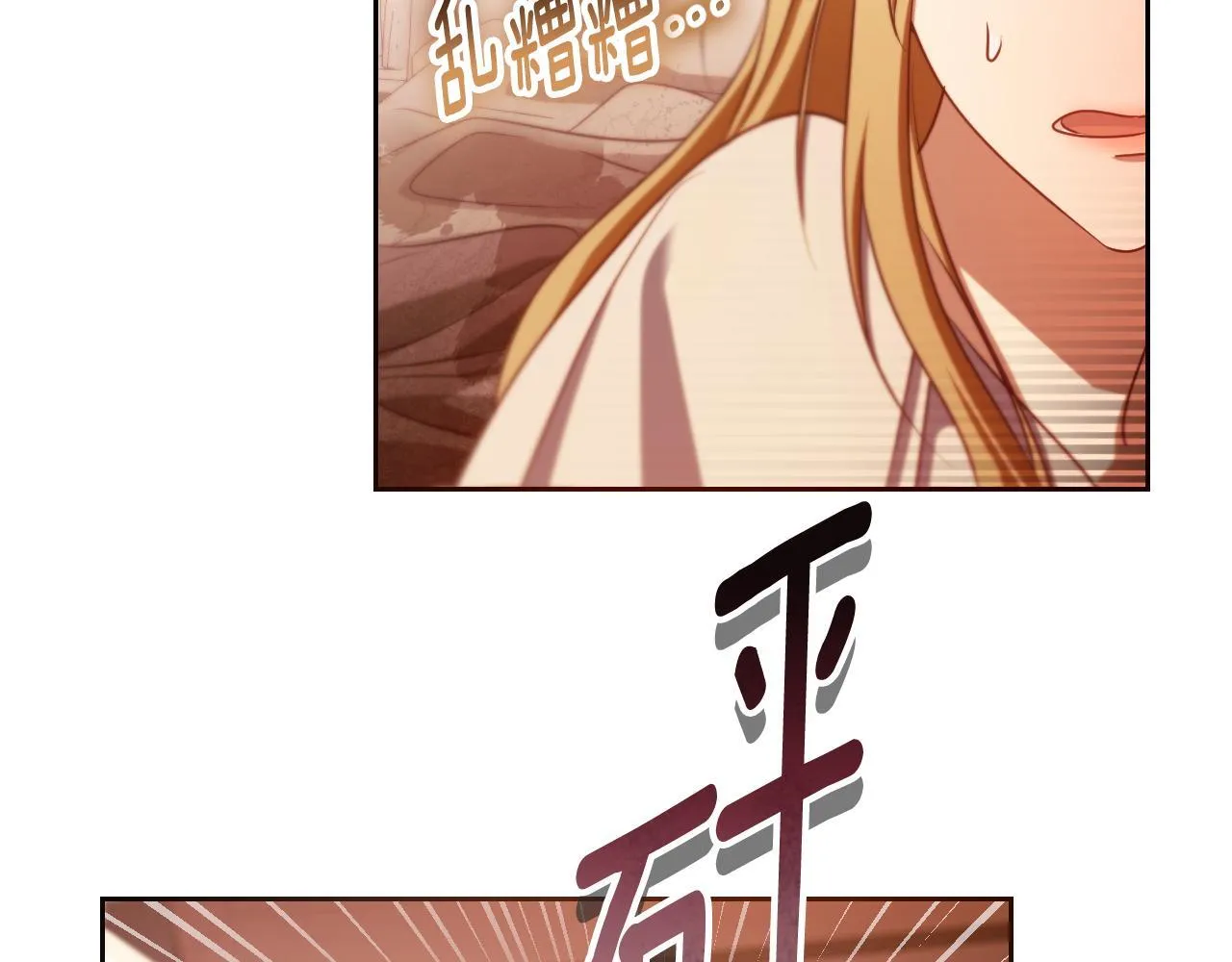 第33话千钧一发的时刻14